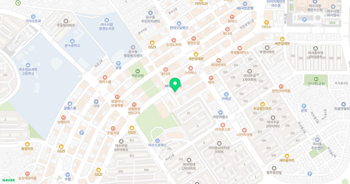 다나연합이비인후과의원