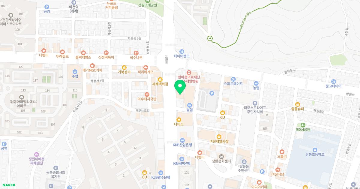 바른정형외과내과의원