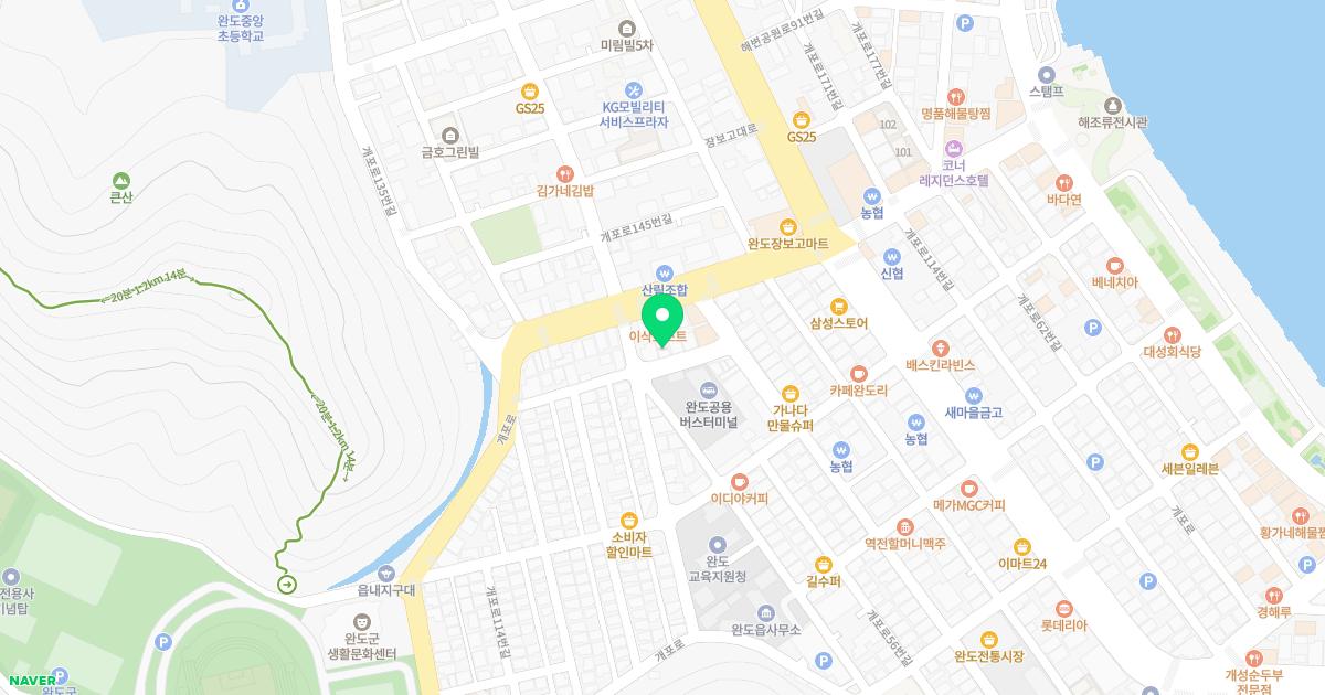 완도밝은안과의원