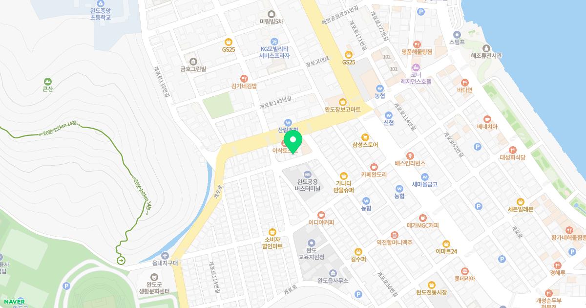 임태진내과의원