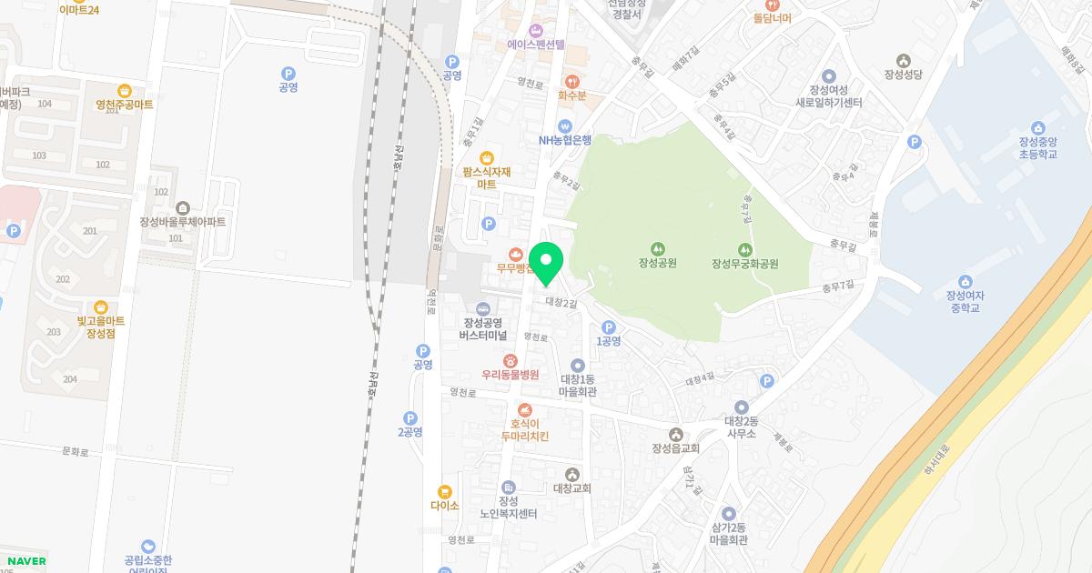 장성중앙내과의원