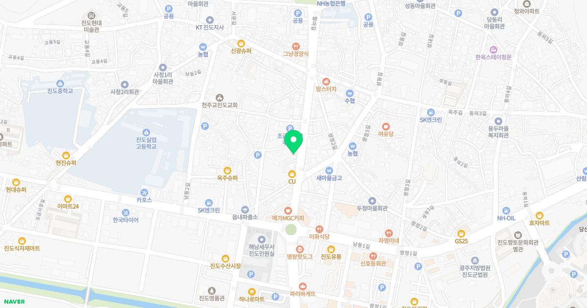 진도이비인후과의원