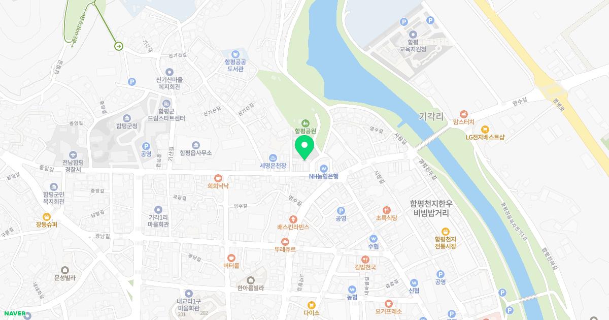 함평하나내과의원