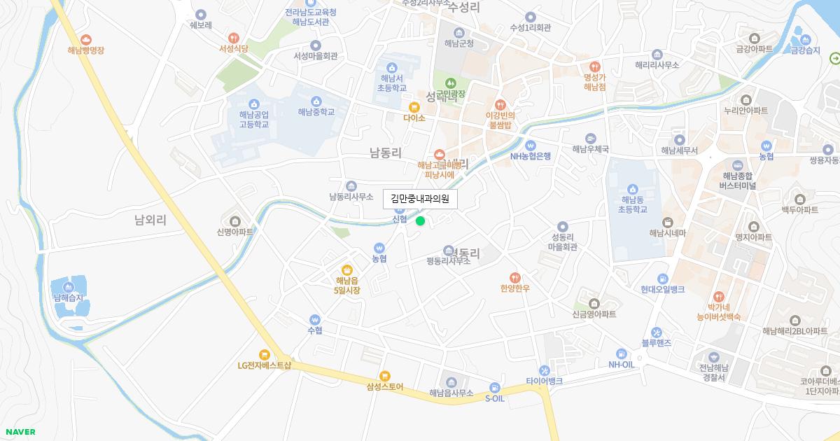 김만중내과의원