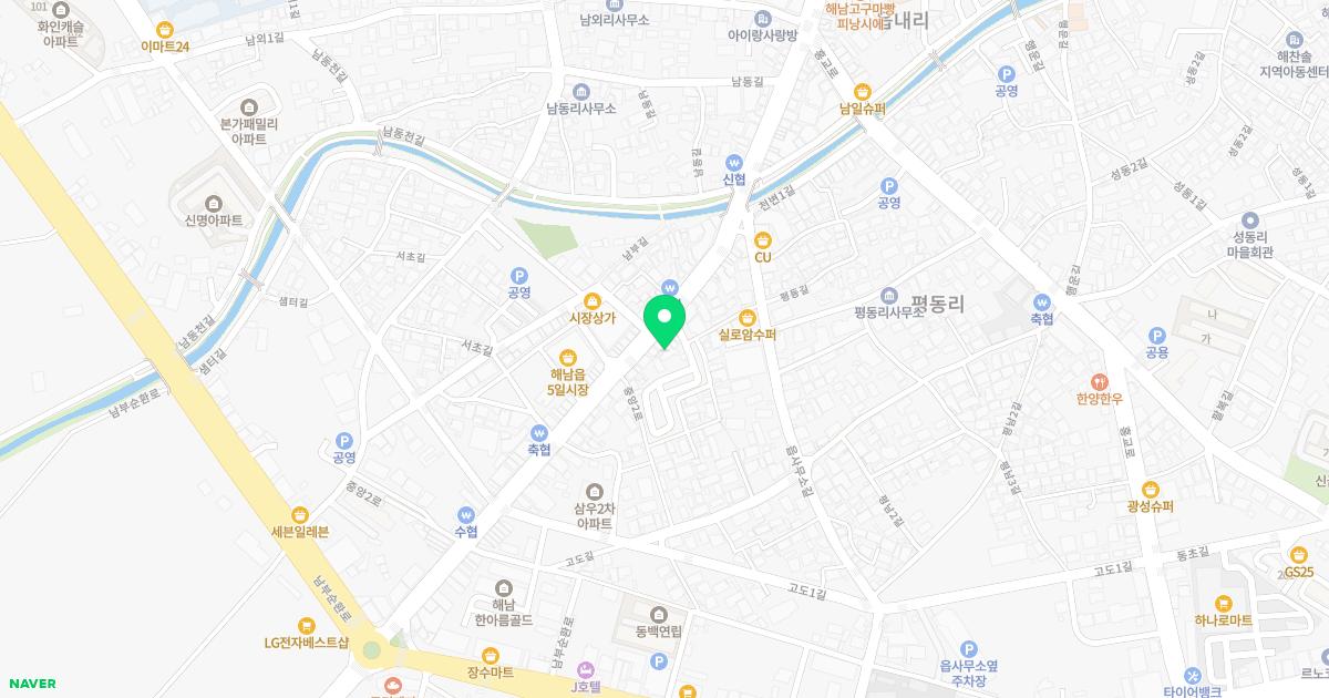 위형중내과의원