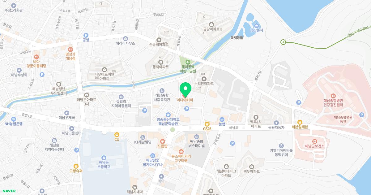 해남복음내과의원