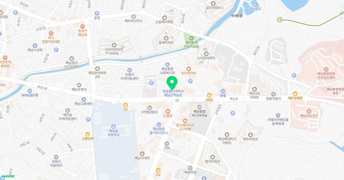 해남뷰티스피부과의원