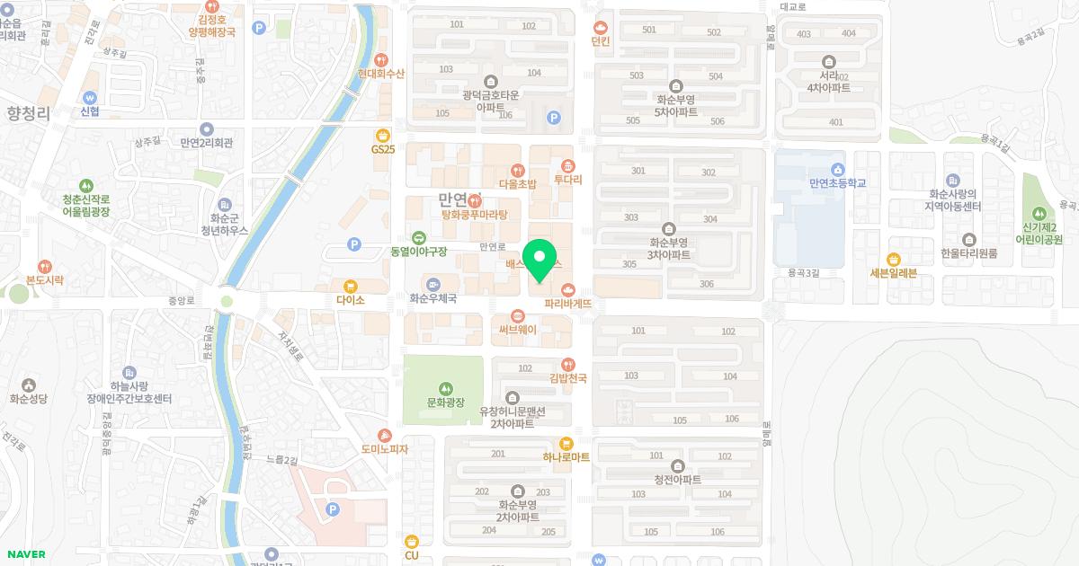 안병현이비인후과의원