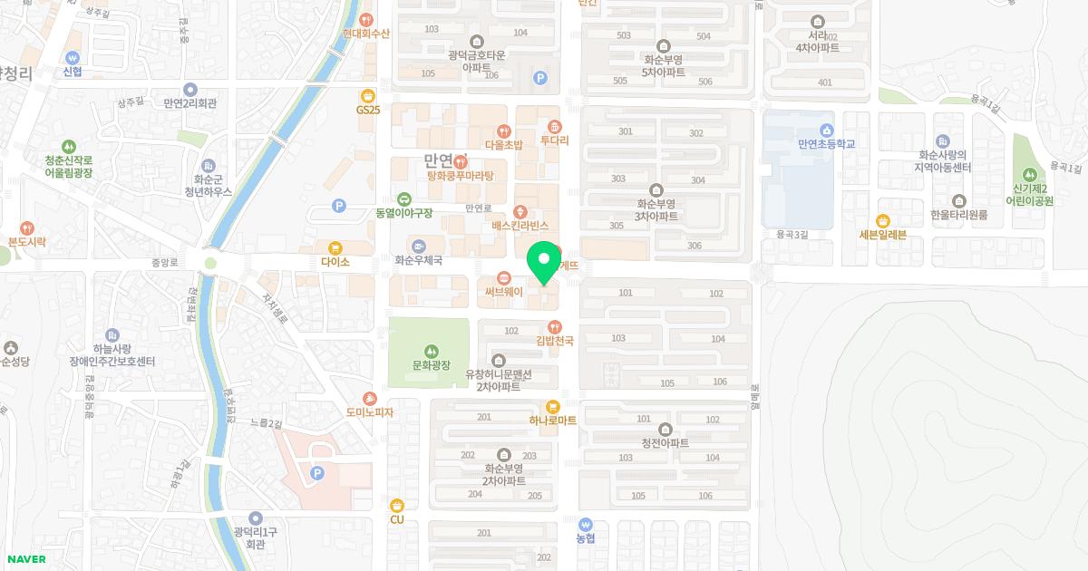 푸른소아청소년과의원