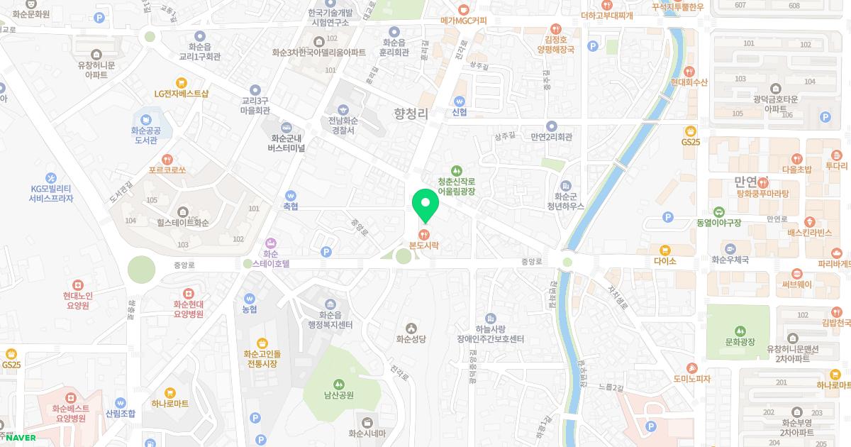 화순탑내과의원