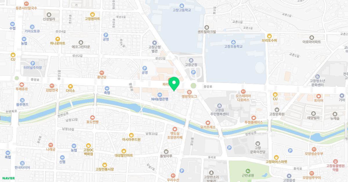 고창아름다운피부과의원