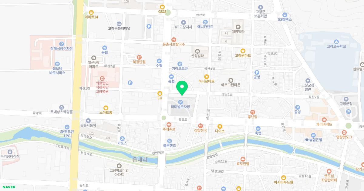 고창제일가정의학과의원