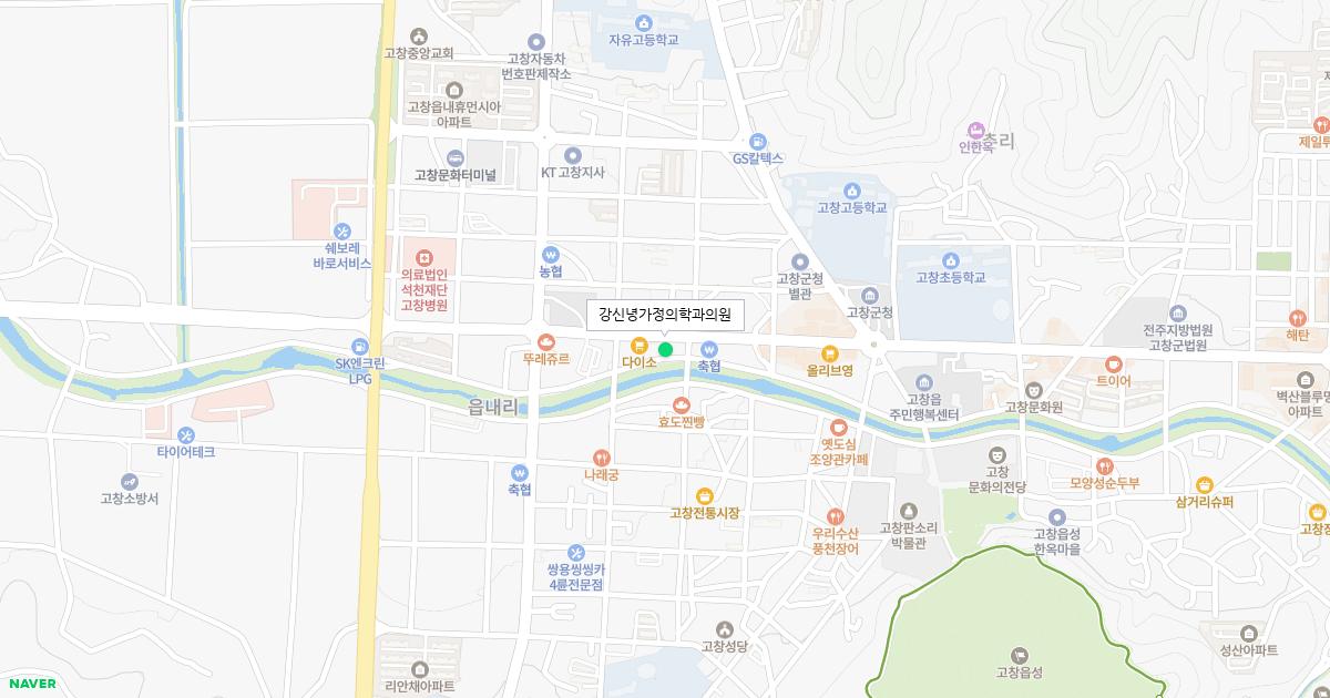 강신녕가정의학과의원