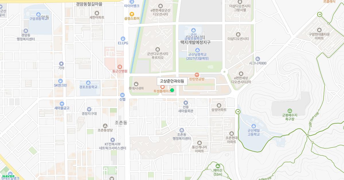 고상준안과의원