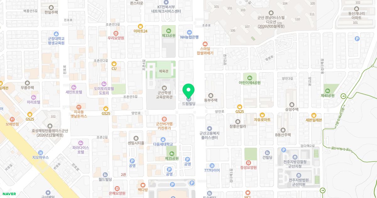 드림정형외과의원