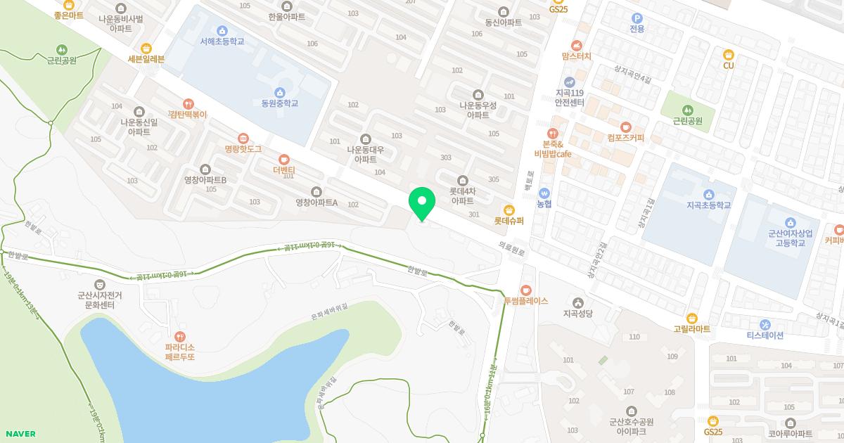 군산가정의학과의원