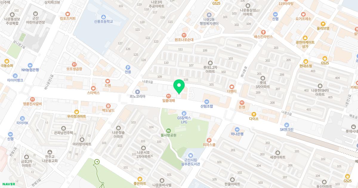 으뜸정형외과의원