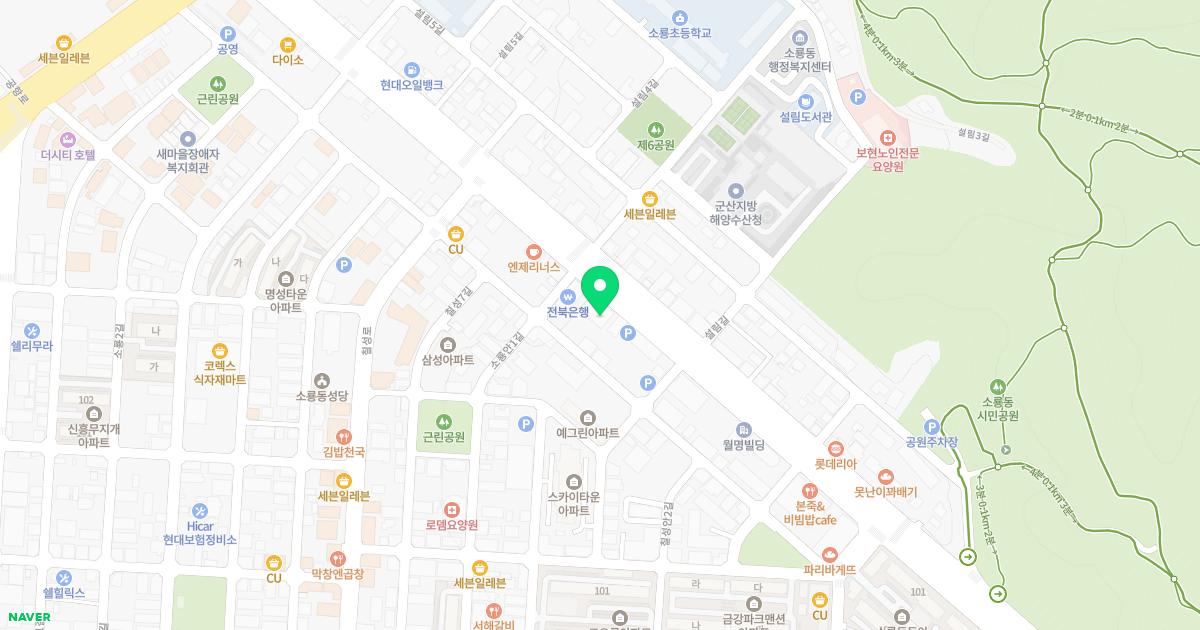 군산속편한내과의원