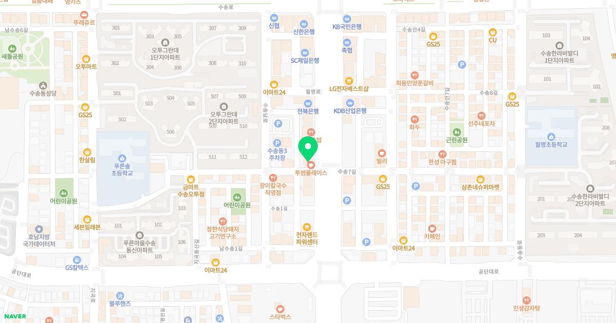 전경호이비인후과의원