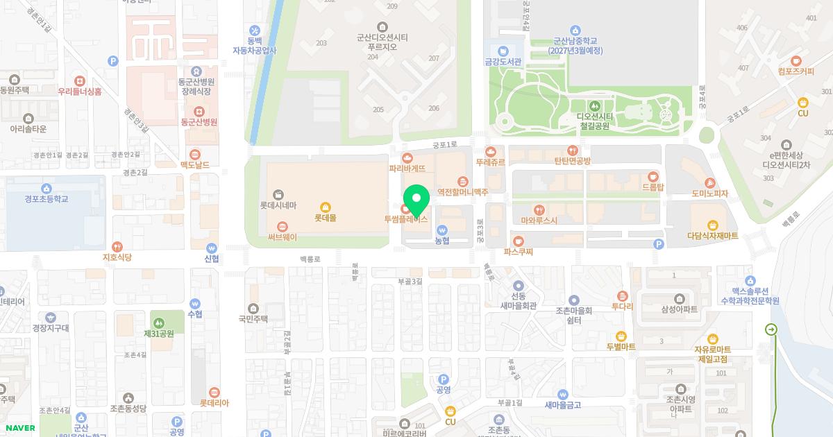 탑이비인후과의원