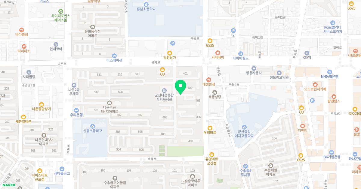 군산정형외과가정의학과의원