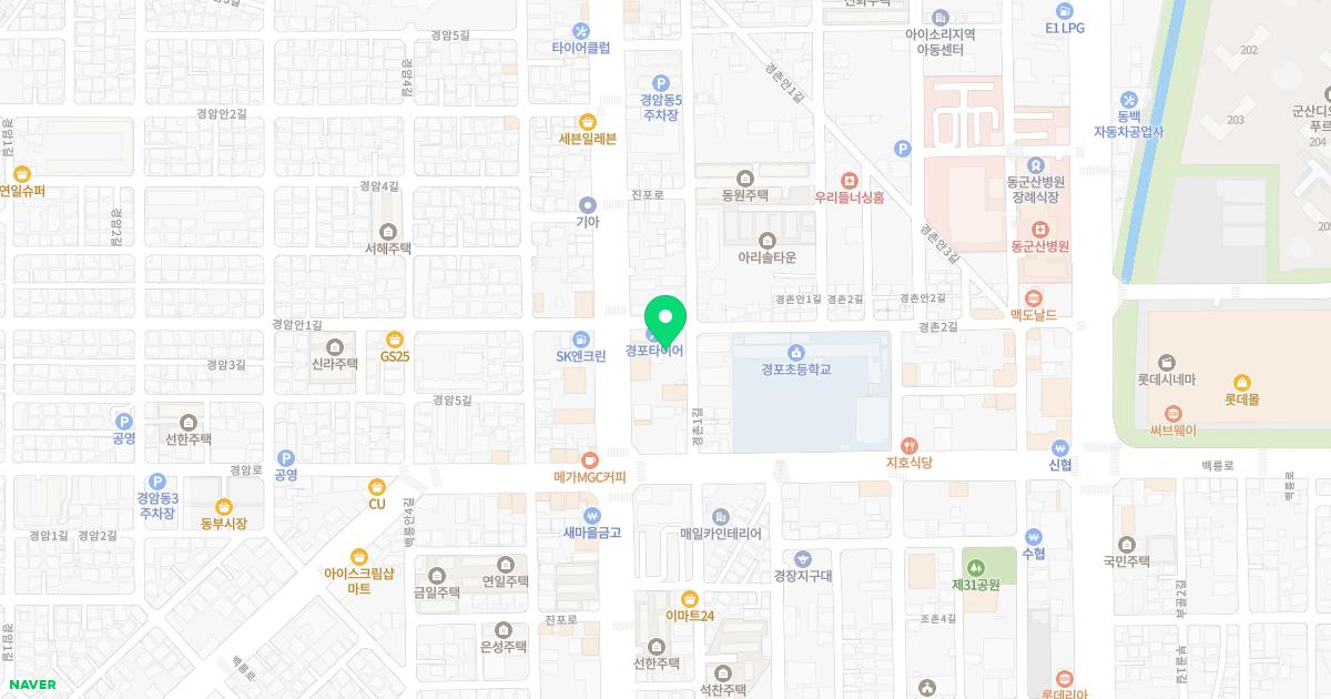 군산현대이비인후과의원