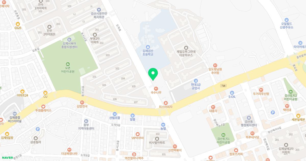 푸른가정의학과의원