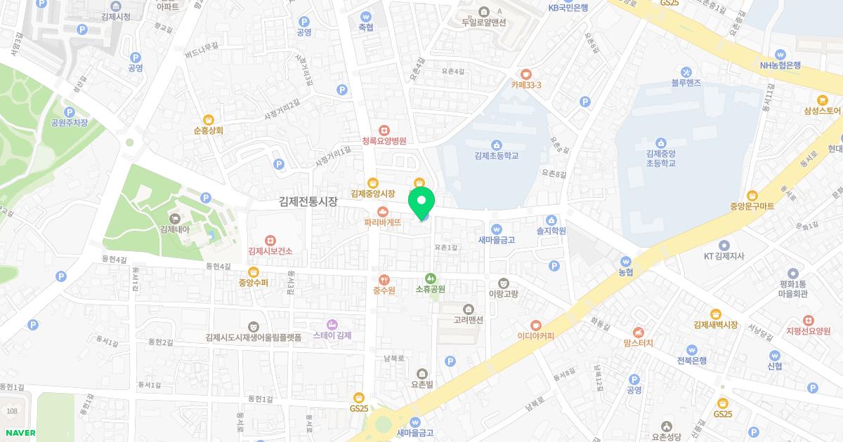 김제속편한내과의원