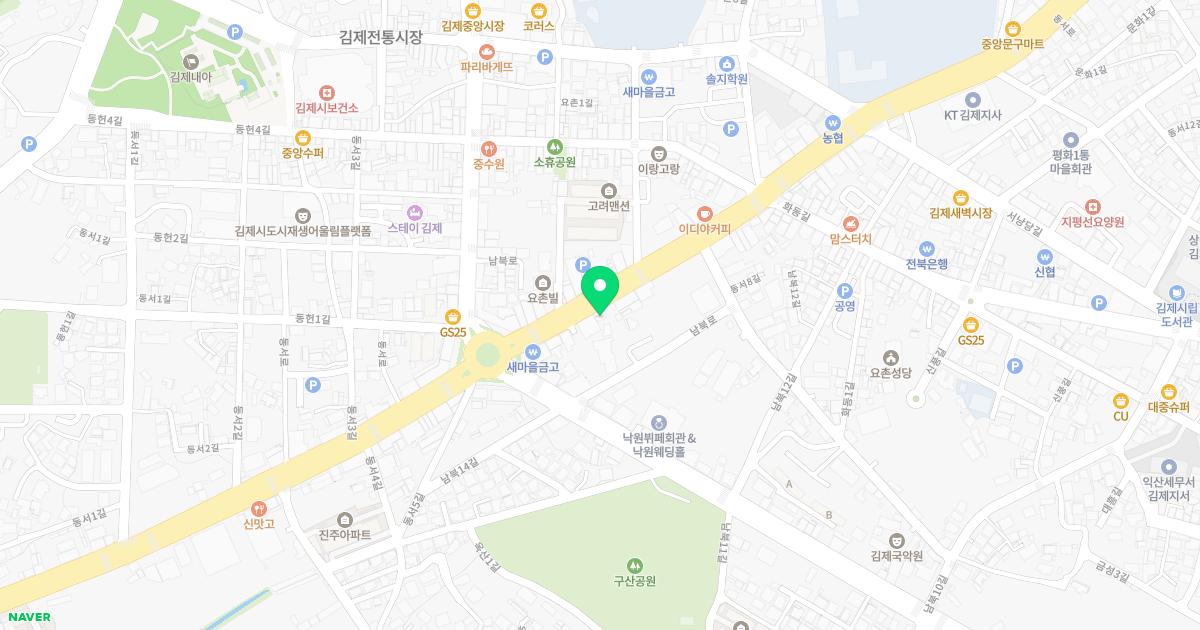 김한식내과의원