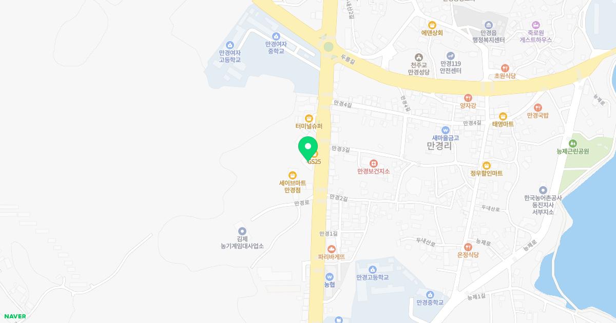 서울가정의학과의원