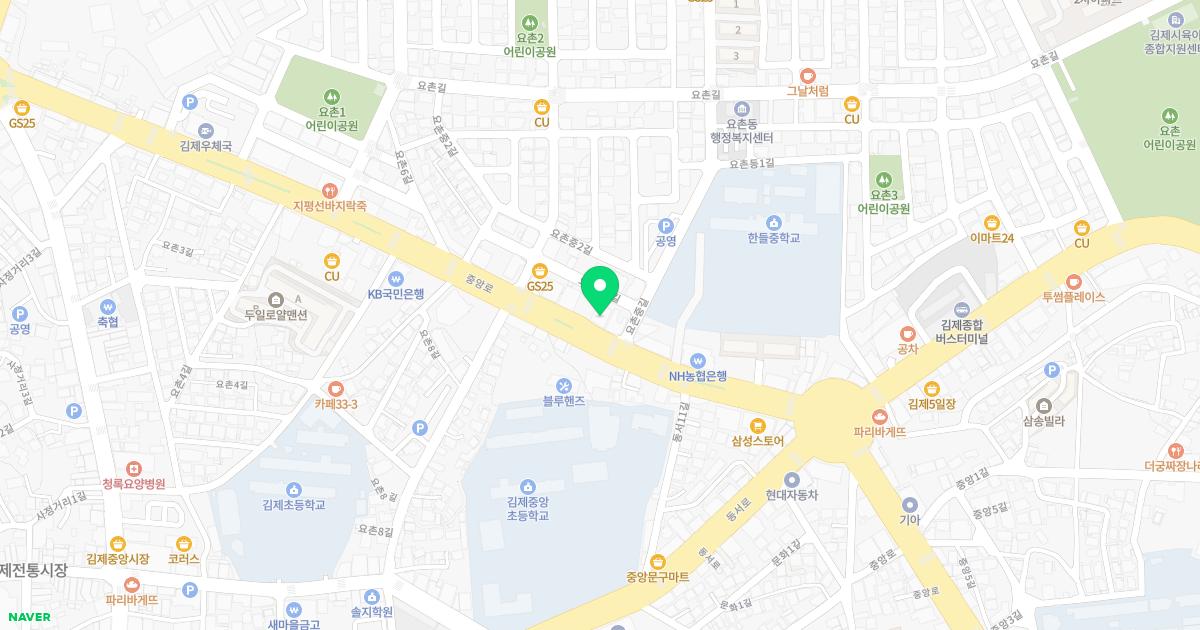 서울정형외과의원