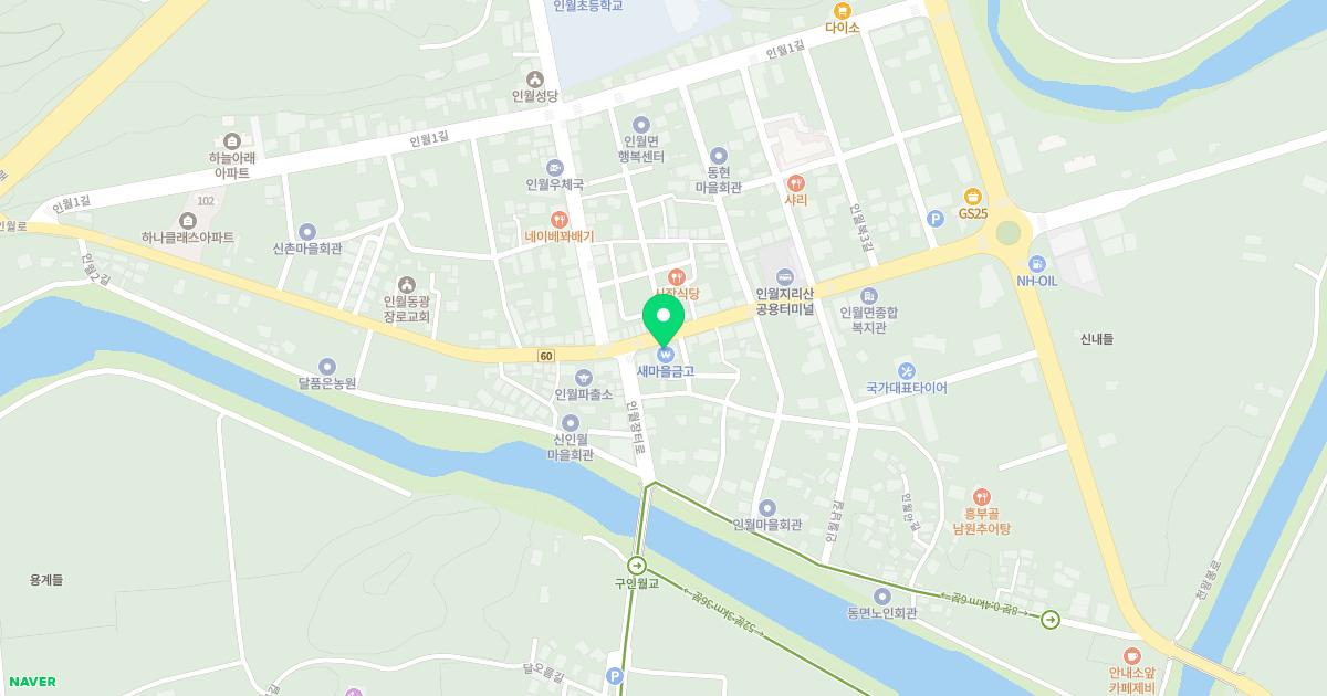 인월가정의학과의원