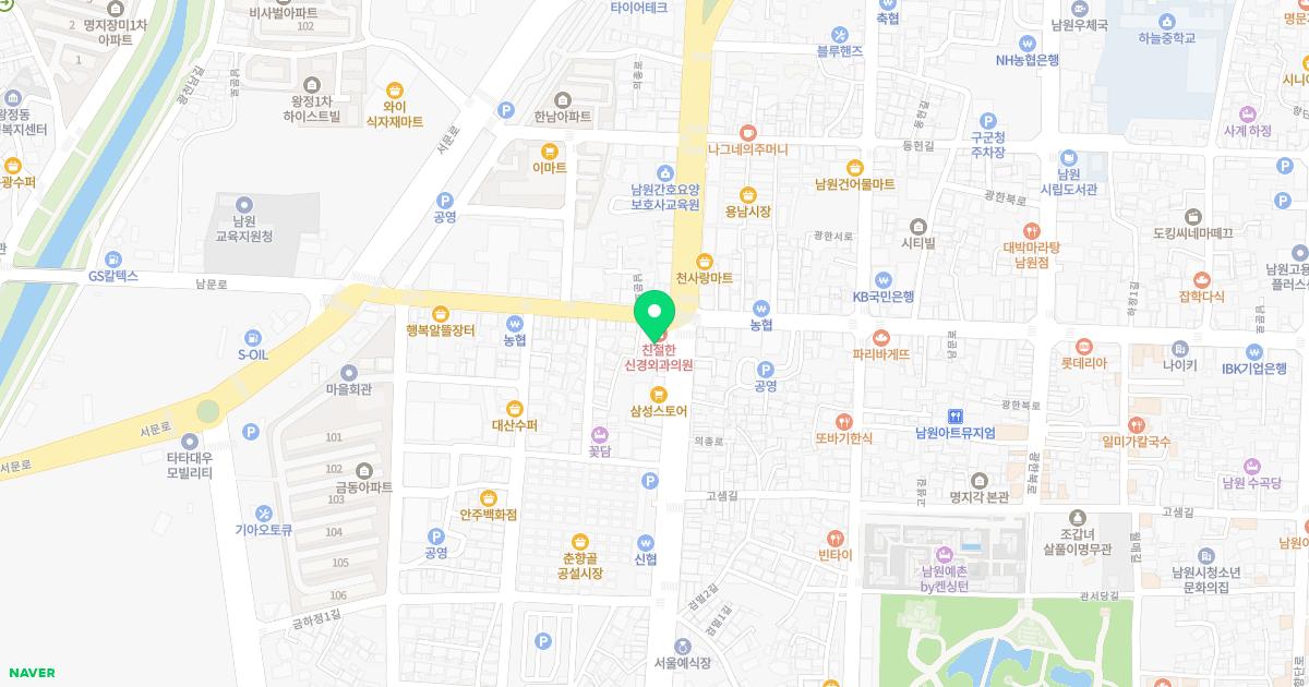 친절한신경외과의원