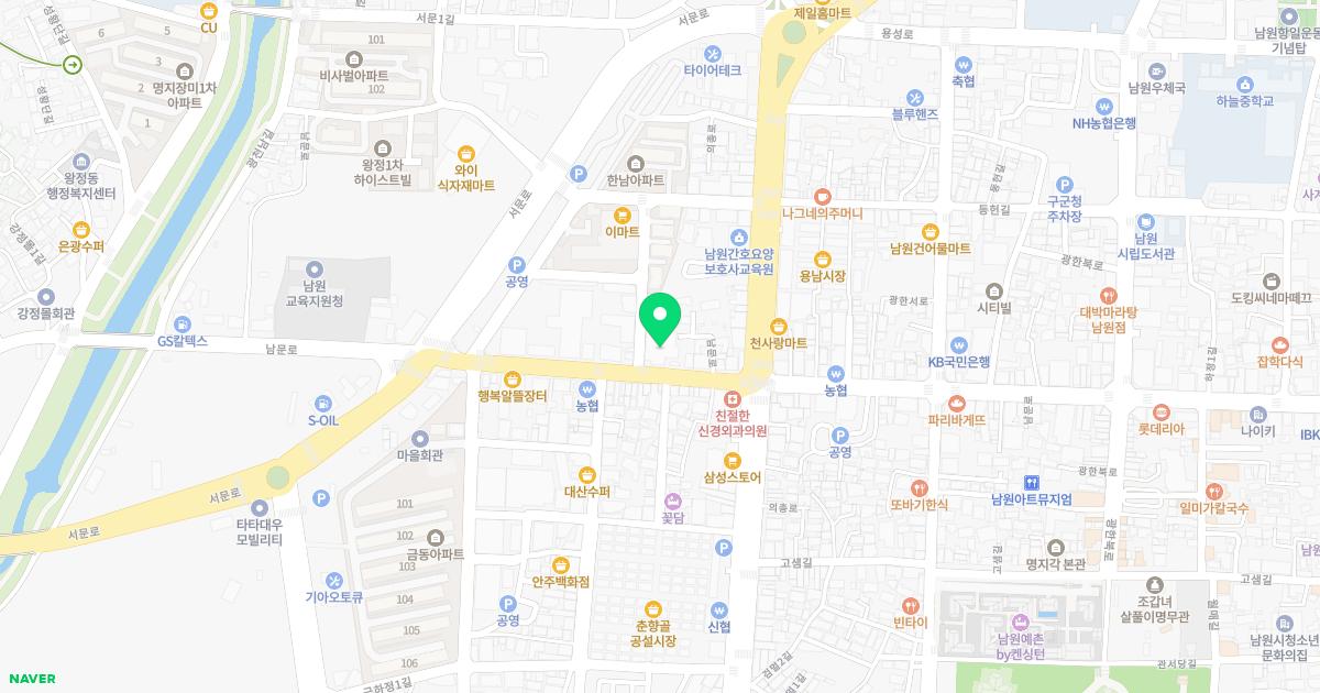 남원연세정형외과의원