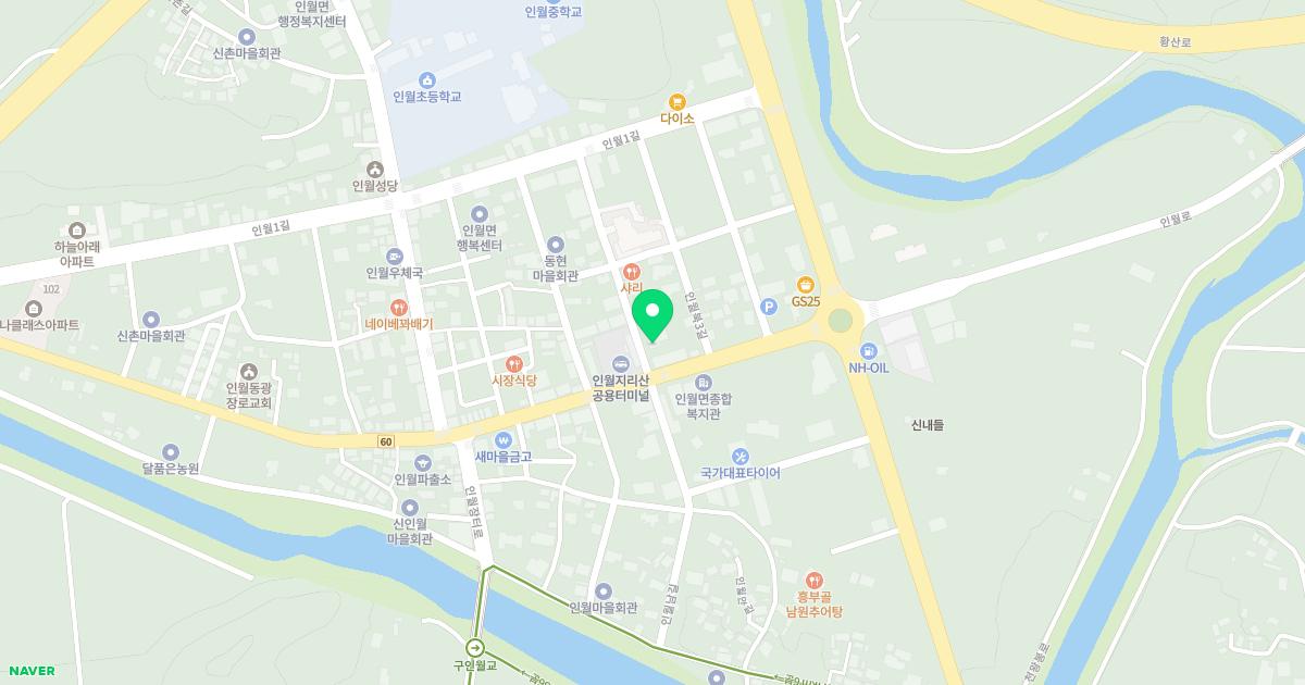 서울가정의학과의원