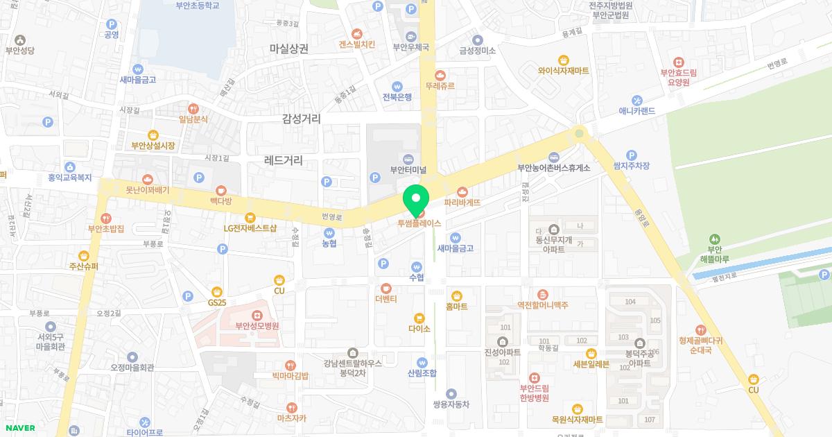 부안이비인후과의원