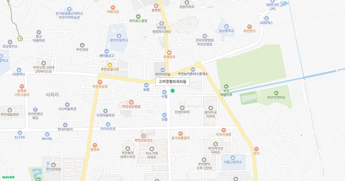 고려정형외과의원