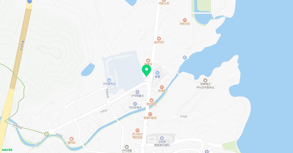 산호가정의학과의원