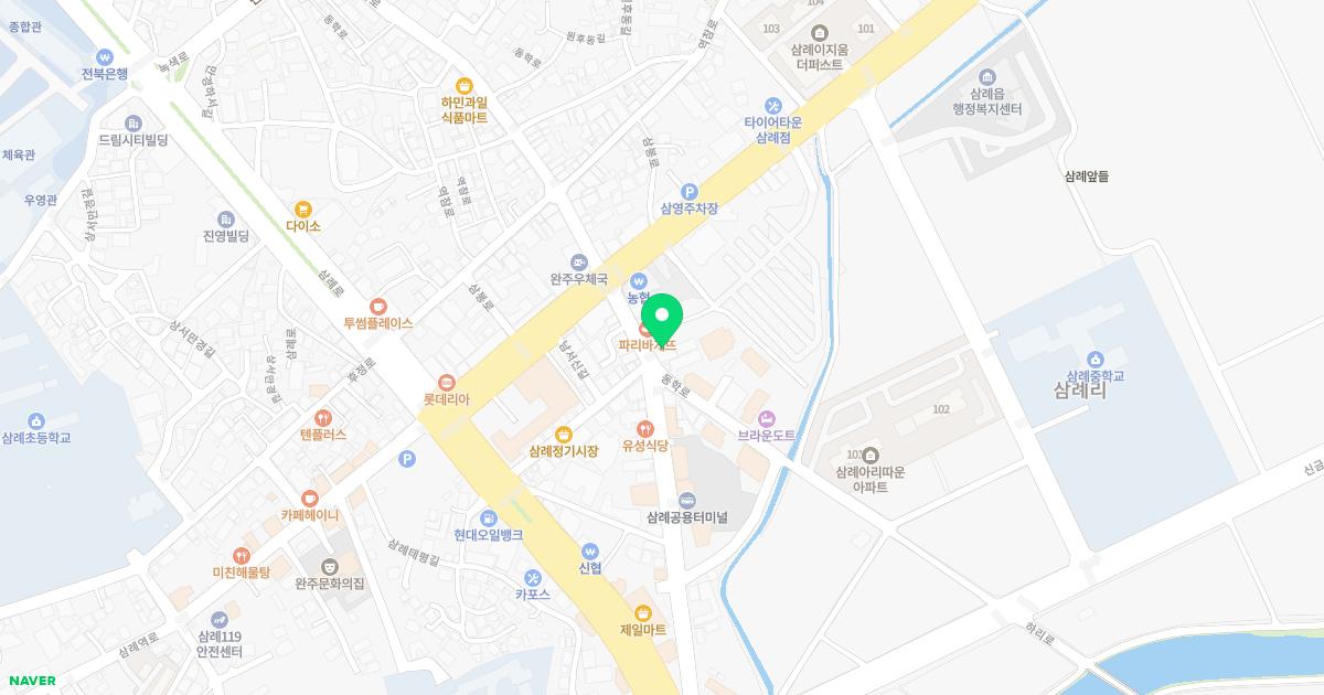 삼례속편한내과의원