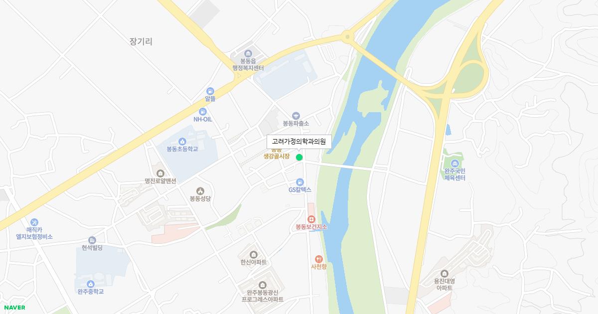 고려가정의학과의원