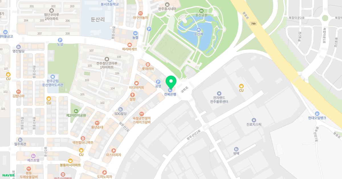 송봉동이비인후과의원