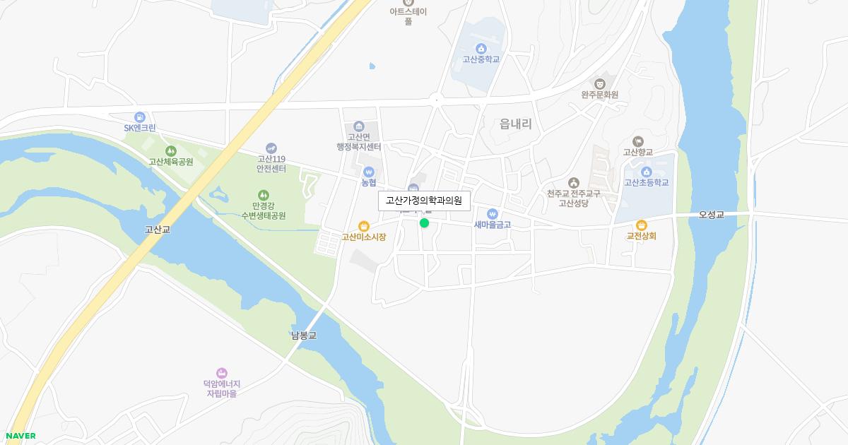 고산가정의학과의원