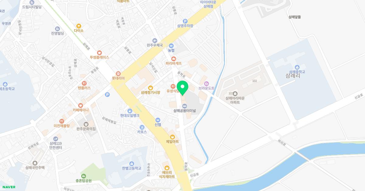 참좋은삼례내과의원