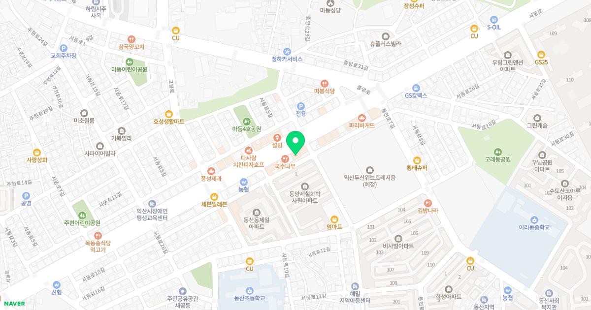 문산부인과의원