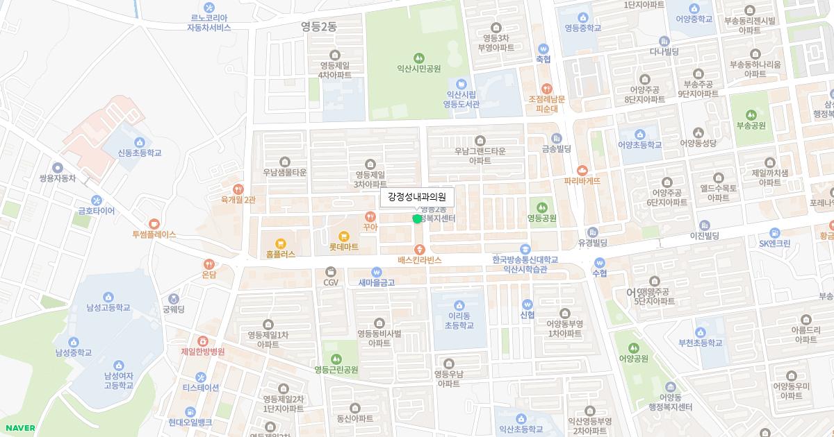 강정성내과의원