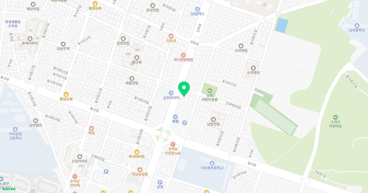 믿음정형외과의원