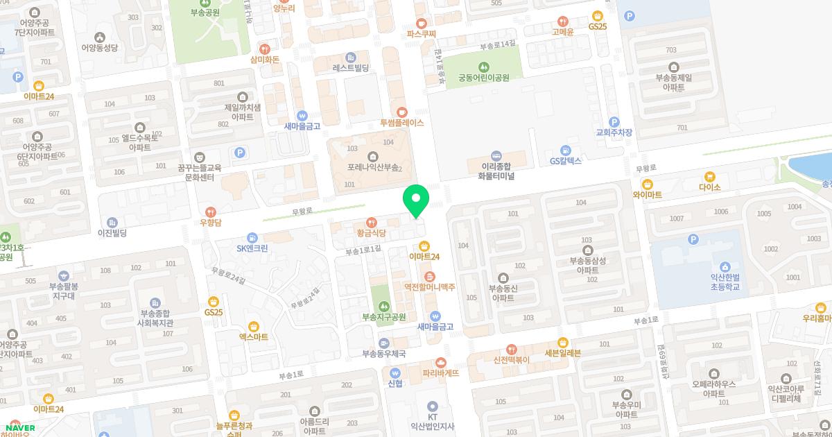 부송아름다운피부과의원