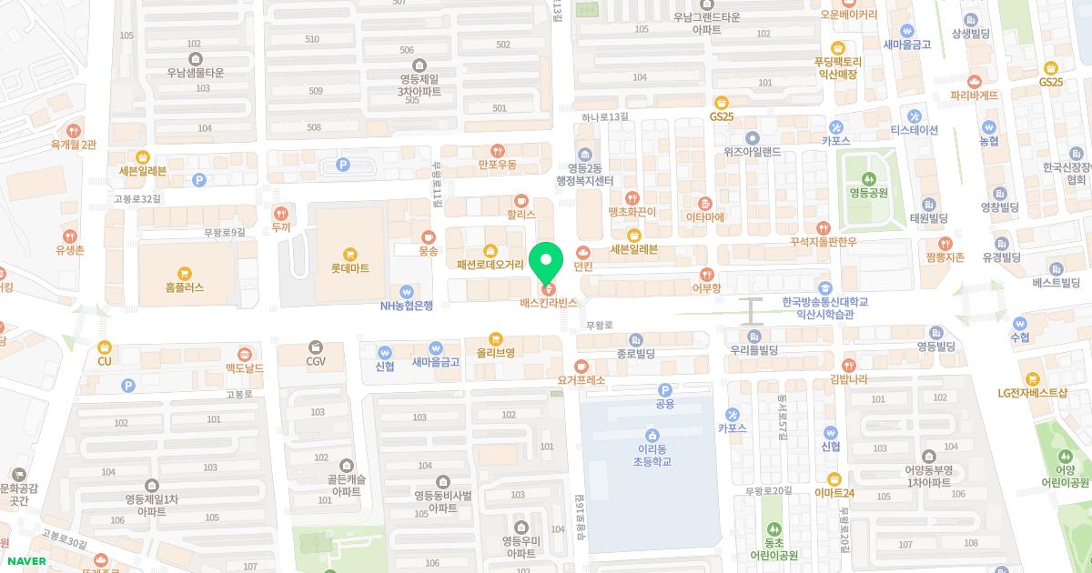 상쾌한이비인후과의원