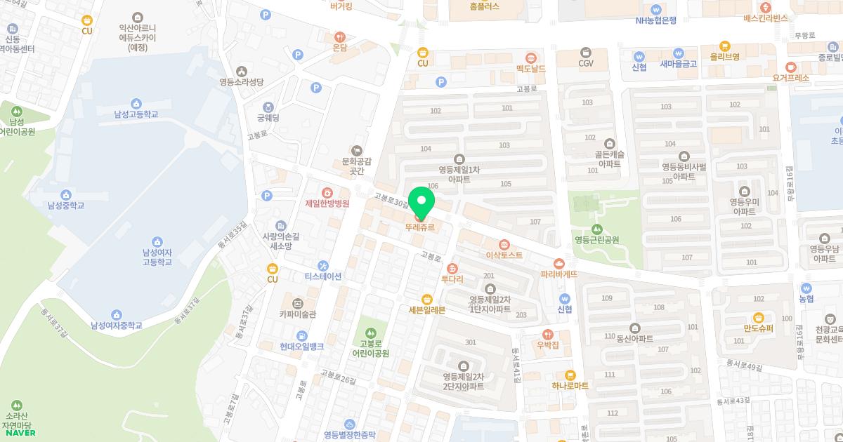 소병수이비인후과의원