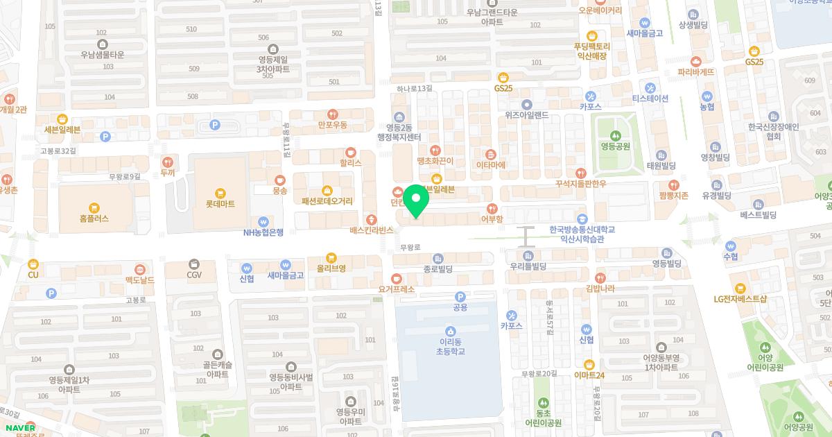 영등정형외과의원